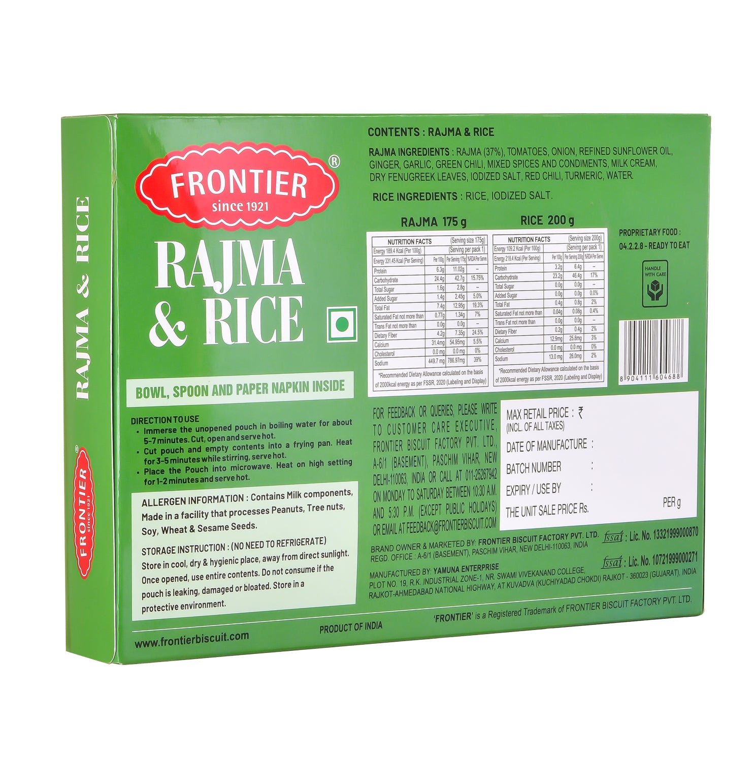 RAJMA WITH RICE COMBO (375 GM)