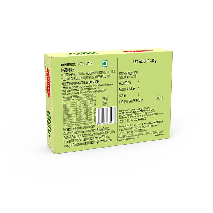 FRONTIER METHI MATHI (300 GM)
