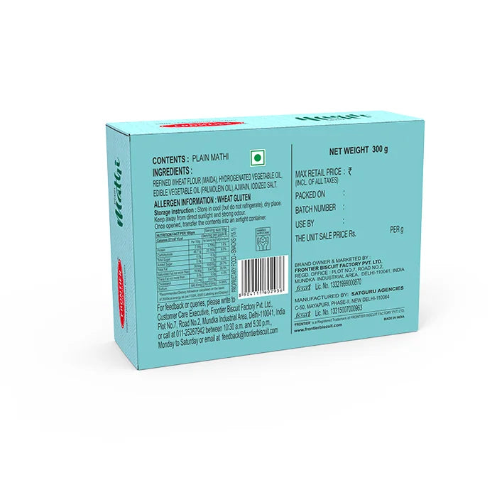 FRONTIER PLAIN MATHI (300 GM)